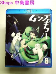 무시부교 6 [초회판] [Blu-ray]