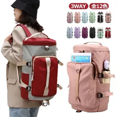バッグ 3WAY リュック ボストンバッグ ショルダー 多機能 バックパック 便利 大容量 撥水 防水 レディース 2WAY 収納 かわいい カジュアル 通勤 通学 BAG かばん 鞄 カバン 旅行 #kaka880
