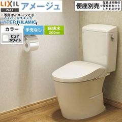 LIXIL INAX アメージュ 便器 BC-Z30S タンク DT-Z350 ピュアホワイト BW1 床排水 200mm ハイパーキラミック 手洗なし 便座なし リクシル