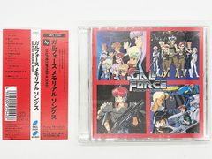 【CDケース・ブックレット・帯付属、動作確認済・送料込】ガルフォース GALL FORCE メモリアルソングス 東芝EMI アニメ