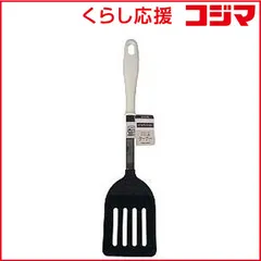 【 新品 未開封 】 パール金属 シンプルベーシック ナイロンターナー G-3182 未使用 送料無料のサムネイル
