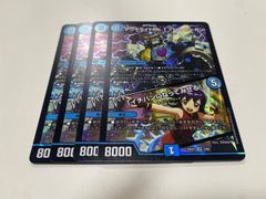 MTG ファイナルファンタジー 販促用FOIL ポスター セフィロス