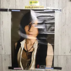 2025年最新】abc yasu blackの人気アイテム - メルカリ