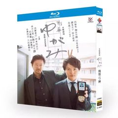 「ブルーレイ 超高清 刑事ユミカミ BD ディスク ケース入り / 浅野忠信 神木隆之介」