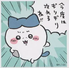 【中古】シール・ステッカー 84.ハチワレ 「ちいかわ シールコレクション2」