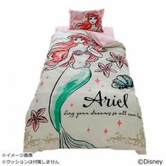 しまむら ディズニー アナと雪の女王 掛けふとんカバー 敷きパッド 枕