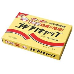 ゴキブリキャップ 15個入