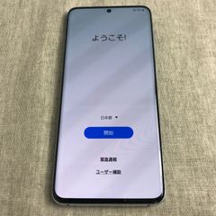 ◇ジャンク品◇Galaxy S20 5G Cloud Blue【割れ有】/SP-JUNK
