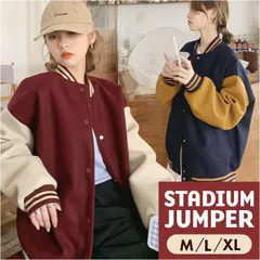 ☆ Mサイズ ☆ ジャケット アウター ラインリブデザイン レディース スタジャン アウター ブルゾン ジャケット 長袖 羽織り ゆったり フードなし 大きいサイズ オーバーサイズ ビッグシルエット かわいい おしゃれ 可愛い シンプル 秋冬 春秋 ジャンパー