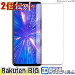 Rakuten BIG 128GB ZR01 割れなし ZR01 | スペック検索とシェア率が役立つ国内スマホ・タブレット機種