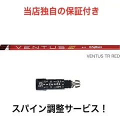 2024年最新】ventus tr srixonの人気アイテム - メルカリ