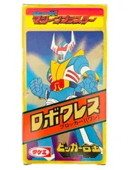 未開封 CM‘s MAS ブロッカー軍団 マシーンブラスター4体セット Amazon.co.jp: ブロッカー軍団IVマシーンブラスターDVD-BOX
