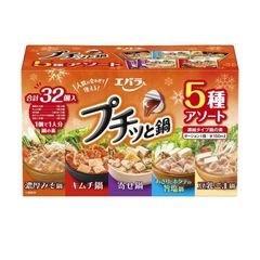 鍋の素 エバラ プチッと鍋 5種アソート 32個入り 鍋スープ お買い得 コストコ