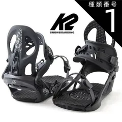 2025年最新】K2 スノーボード カービングの人気アイテム - メルカリ