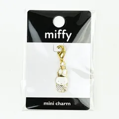 ミッフィー miffy 70th 王冠 タイニーチャーム