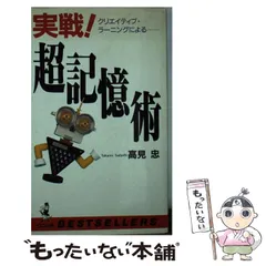 2024年最新】クリエイティブラーニングの人気アイテム - メルカリ