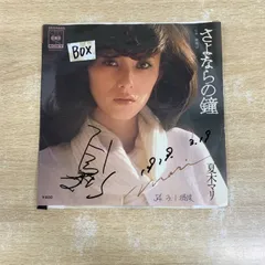 2025年最新】夏木マリ LPの人気アイテム - メルカリ