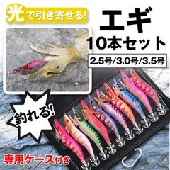 肉*り様 Daiwa、ヤマシタ、アオリイカ、ヤリイカセット 肉*り様 Daiwa、ヤマシタ、アオリイカ、ヤリイカセット