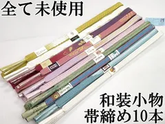 2025年最新】藤三郎紐の人気アイテム - メルカリ 