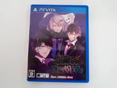 PSVita/DIABOLIK LOVERS DARK FATE