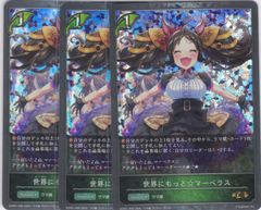 세계에 더☆마베라스 3장 GR·프리미엄 ECP01 말딸 프리티 더비 섀도버스 Shadowverse EVOLVE 츄테츠 P05