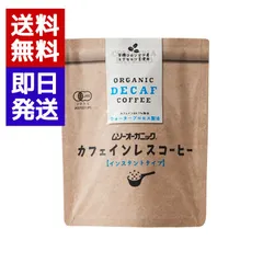 ムソーオーガニック カフェインレスコーヒー 40g インスタント 有機JAS認定商品 ノンカフェイン オーガニック インスタントコーヒーのサムネイル