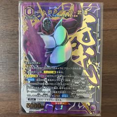 ストロングザ武道 パラレル SR ★ ユニオンアリーナ キン肉マン