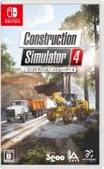 コンストラクション シミュレーター 4 -Switch(中古品)