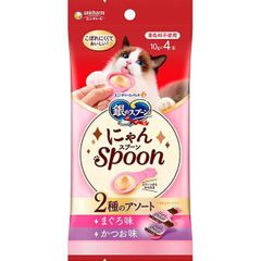 ユニ・チャーム 【セット販売】銀のスプーン 三ツ星グルメ おやつ にゃんスプーン 2種のアソート まぐろ味＆かつお味 （10g×4本）×4コ
