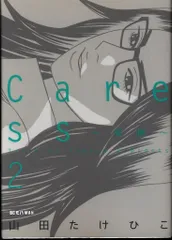TAKEHIKO 武比古作　silver999 馬車　馬　人　絵　絵画　アート 2117520_1.jpg?cmsp_timestamp=