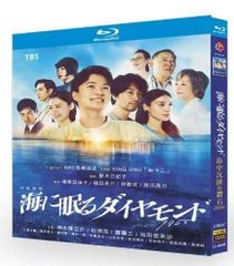 消えた初恋　DVD 先着特典付]消えた初恋 DVD BOX | 道枝駿佑,目黒蓮 | TCED-6250