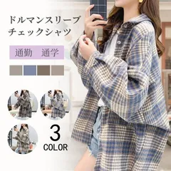 チェックコート レディース チェック チェックシャツ トップス レディースコート アウター コート ショート丈 上着 カジュアルyg170