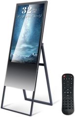 デジタルサイネージ 看板  スタンド看板 TV看板 立て看板 A型看板 32インチ 消費電力90W 32型スタンド付 液晶ディスプレイ W445mm×H1340mm 超薄型 店舗看板 ブラック tv-32-bk