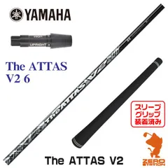 2025年最新】ジアッタス v2の人気アイテム - メルカリ