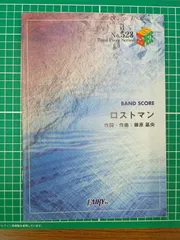 2025年最新】バンドスコア BUMP OF CHICKENの人気アイテム