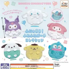 【在庫ラスト】ガシャポン ふにゅまる！ふわふわポーチコレクション ハンギョドン ガチャガチャ サンリオ