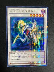 2025年最新】AOJカタストルの人気アイテム - メルカリ