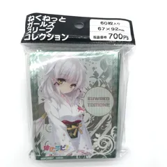 アマツツミ 愛 スリーブ ねくねっとガールズスリーブコレクション ヨドバシ.com - ネクストン ねくねっとガールズ スリーブ