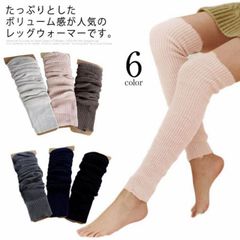 足首 ダンス用 ジム レッグカバー レディース レッグウォーマー フィットネス あたためる 冷え取り ヨガウェア 温活 自宅用 冷え対策 熟睡 エアコン 美脚スタイル レッグウォーマー 締め付けない #gurug577830