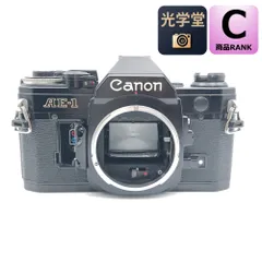 Canon A-1 & AE-1 フィルム一眼レフカメラセット ジャンク出品 Canon A-1 & AE-1 フィルム一眼レフカメラセット ジャンク出品