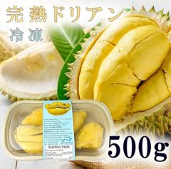 クール便❣️1パック❣️ドリアン・Sầu Riêng Đông Lạnh・榴莲 - メルカリ