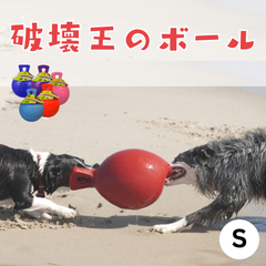 [Ssize] 犬用 ボール ジョリーボール タグアンドトス もってこい 弾む 水に浮く 壊れない パンクしない おもちゃ ジョリーペット 丈夫 弾む 壊れない 頑丈 丈夫 噛むおもちゃ 人気 送料無料 Tug & Toss タグ&トス 小型犬 中型犬