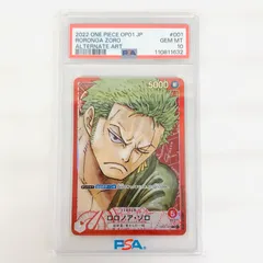 【PSA10】ARカードダス 2011ワンピース C/03 SR ロロノア・ゾロ ワンピース ARカードダス ONE PIECE ロロノア・ゾロの通販 蓮大