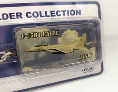 F-15DJ　イーグル JASDF　メタルキーホルダー  　国際貿易　未使用