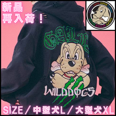GALFY パーカー GALFY-染め染めわんちゃんボロボロパーカー