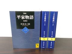 明星デラックス ヘアカタログ 特別付録 メークBOOK 1981年秋