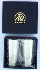 Kis-My-Ft2 抽選プレゼント セブンイレブン創業40周年 ステンレスカップセット