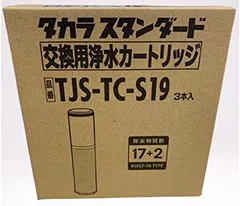 新品•未使用 三菱ケミカル•クリンスイ シングルレバー水栓 TJS-SP20ET-