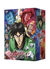 2025年最新】逆境無頼カイジ 破戒録篇 dvd−boxの人気アイテム