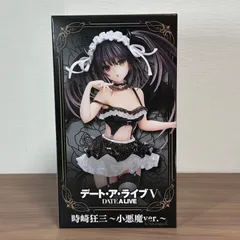 時崎狂三 デート・ア・ライブ AMP coreful 5体 まとめ売り